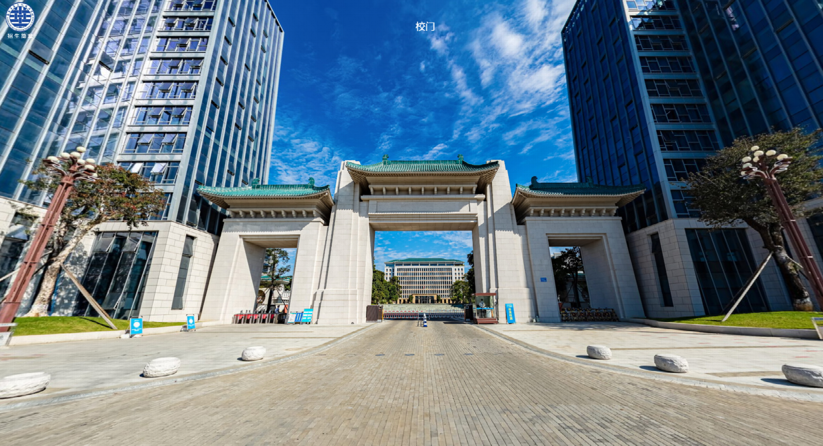 广东华夏高级技工学校（民办，校本部） 校园图