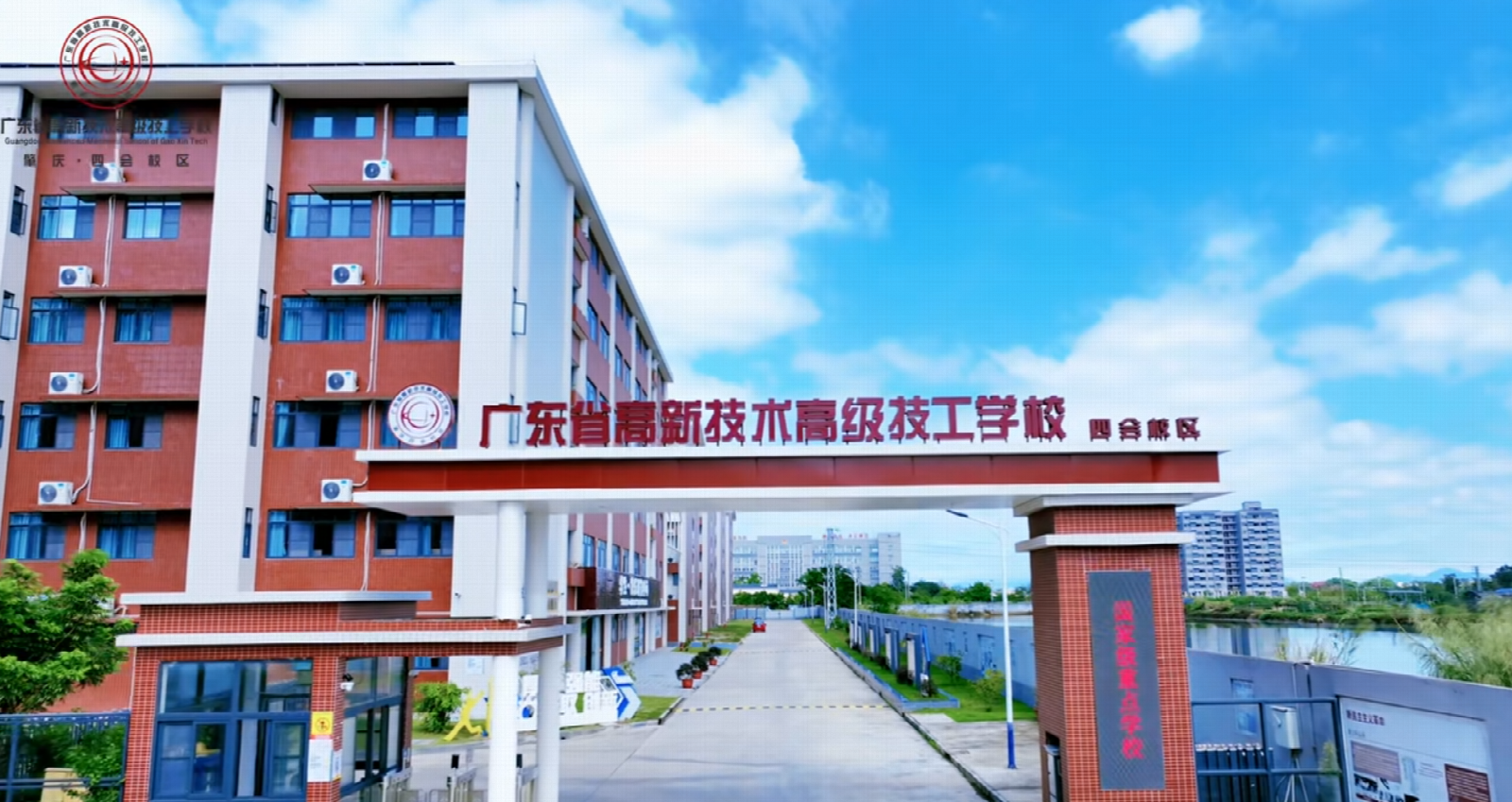 广东省高新技术高级技工学校（民办，四会校区） 校园图