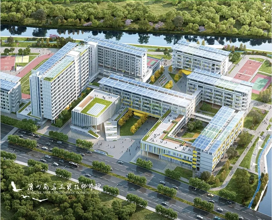 广州南华工贸技师学院（民办，校本部） 校园图