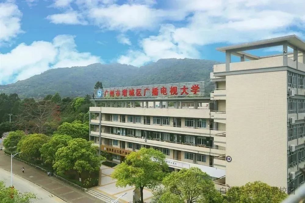 广州市增城区东方职业技术学校（公办，校本部） 校园图