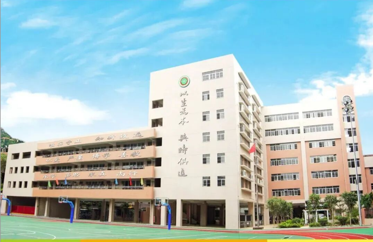 广州市贸易职业高级中学（公办，文德东路校区） 校园图