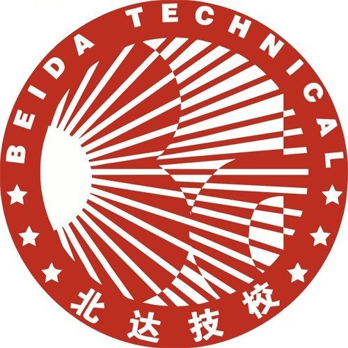 广州市北达技工学校（民办，校本部）
