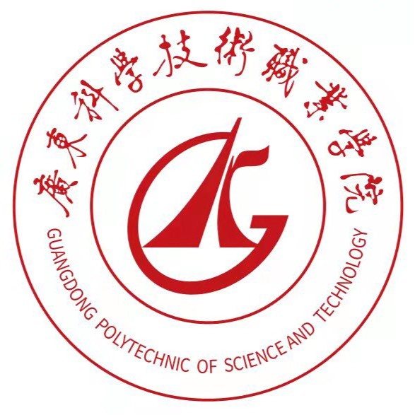 广东省科技职业技术学校（公办，校本部）