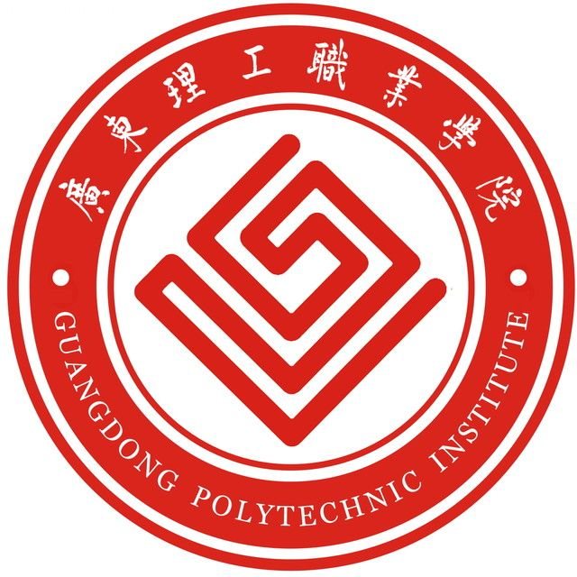 广东省理工职业技术学校（公办，校本部）
