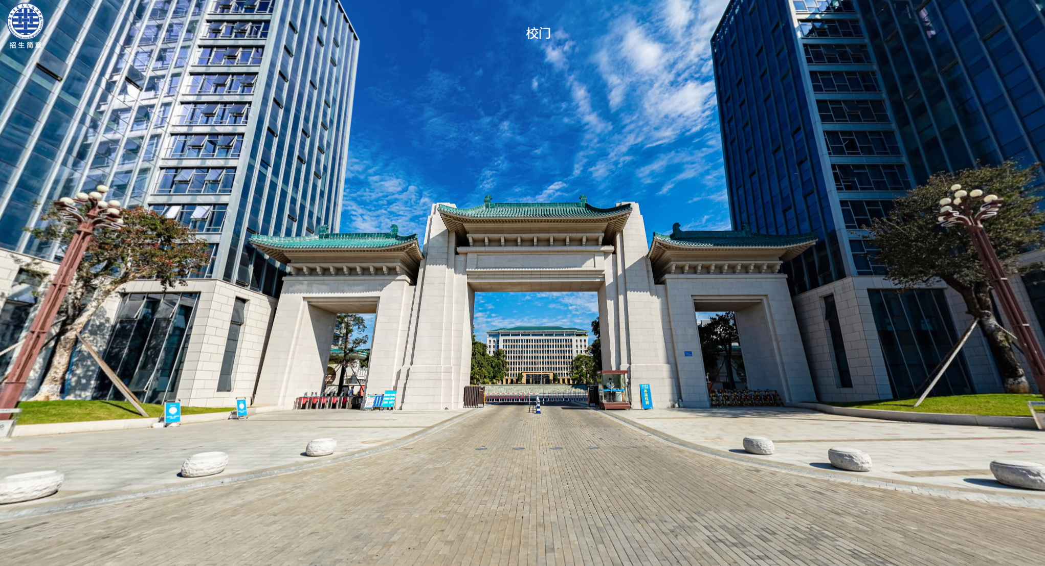 广东华夏高级技工学校（民办，校本部）