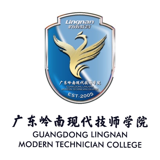 广东岭南现代技师学院（民办，校本部） 校园图