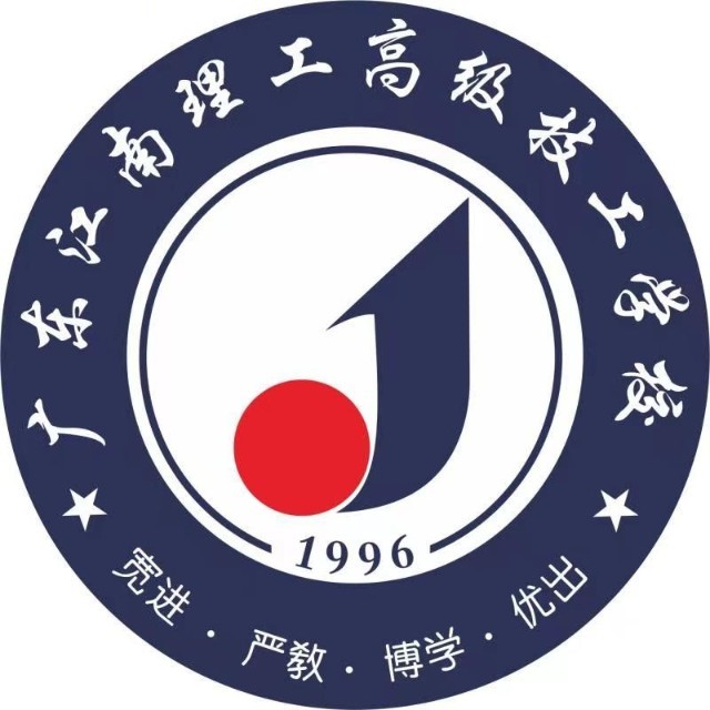 广东江南理工高级技工学校（民办，校本部） 校园图