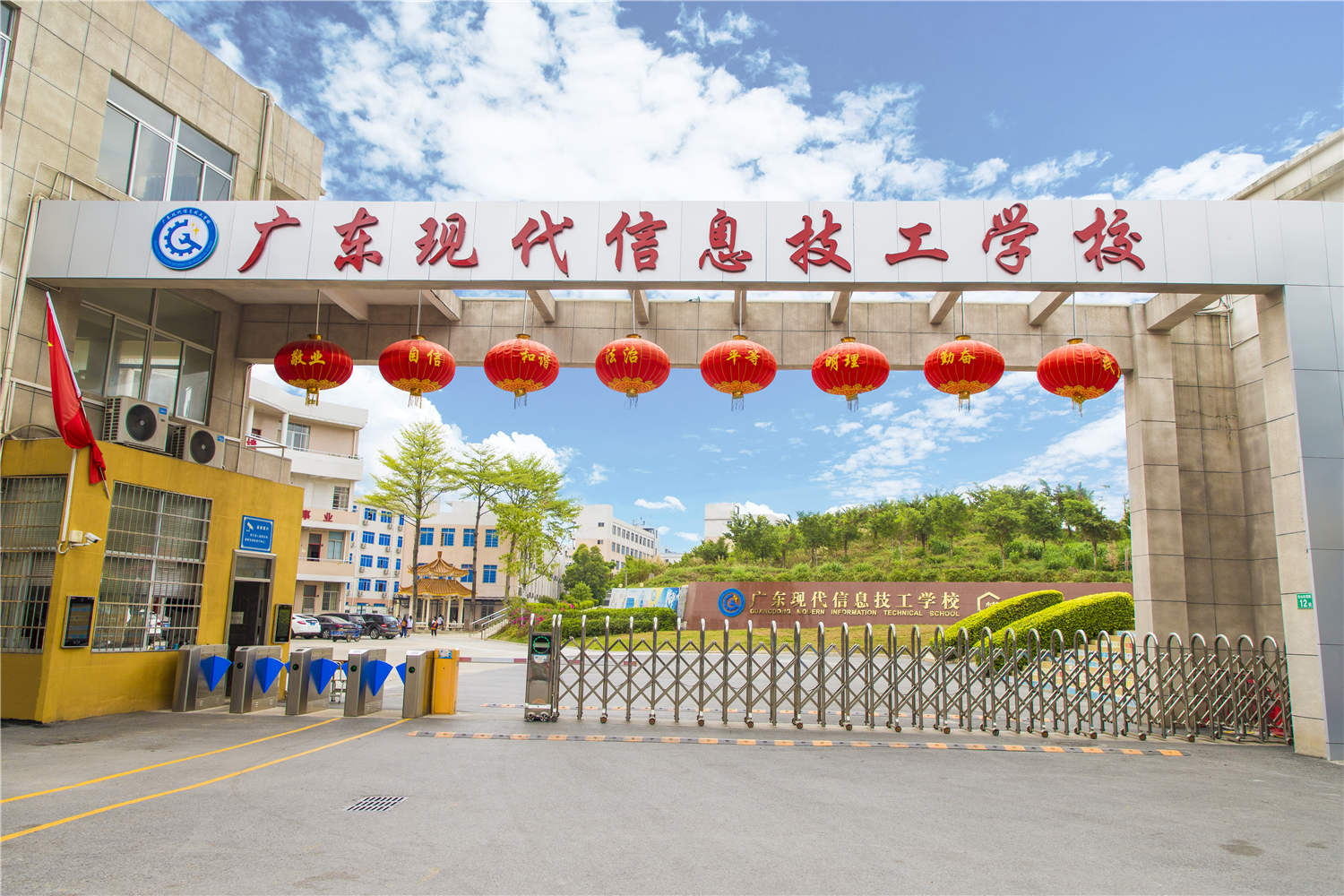 广东现代信息技工学校（民办，校本部） 校园图