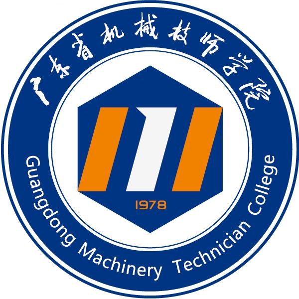 广东省机械技师学院（公办，南海校区） 校园图