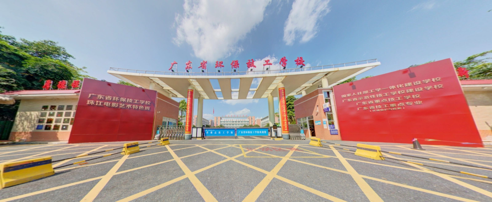 广东省环保技工学校（民办，校本部） 校园图