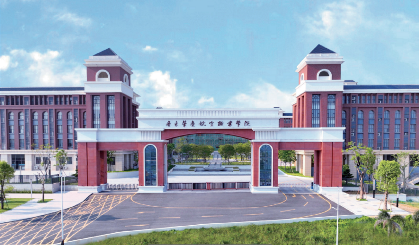 广东肇庆航空职业学院（附设中职班）（民办，校本部）