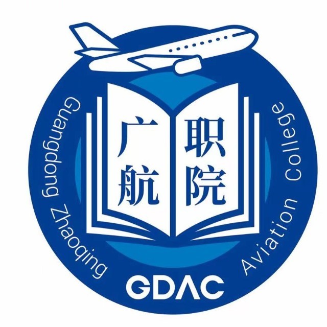 广东肇庆航空职业学院（附设中职班）（民办，校本部） 校园图