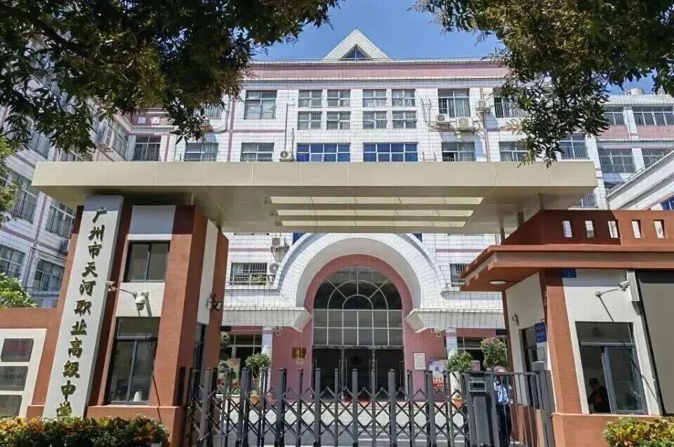 广州市天河职业高级中学（公办，棠徳校区） 校园图