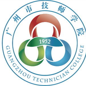 广州市技师学院（广州市高级技工学校）（公办，校本部、江高校区）