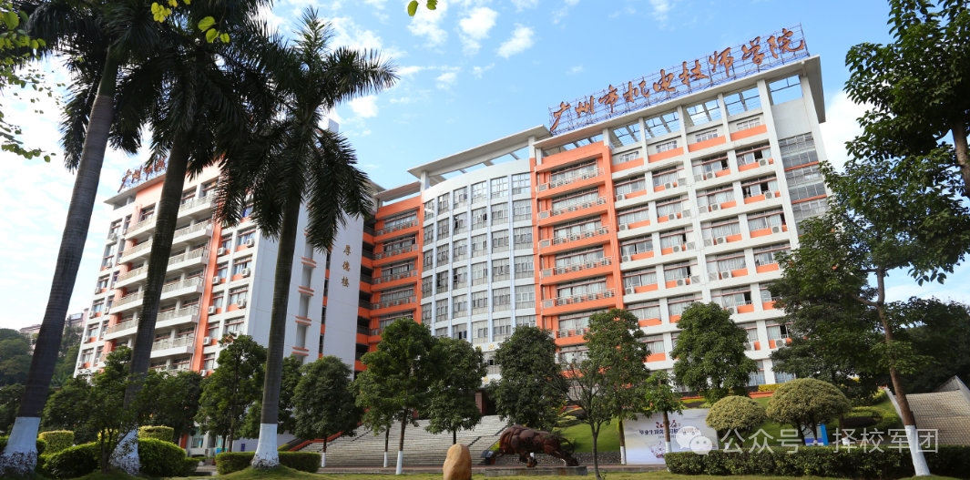 广州市机电技师学院（广州市机电高级技工学校）（公办，白云校区） 校园图