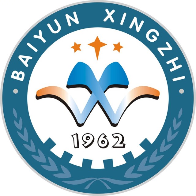 广州市白云行知职业技术学校（公办，同和校区）