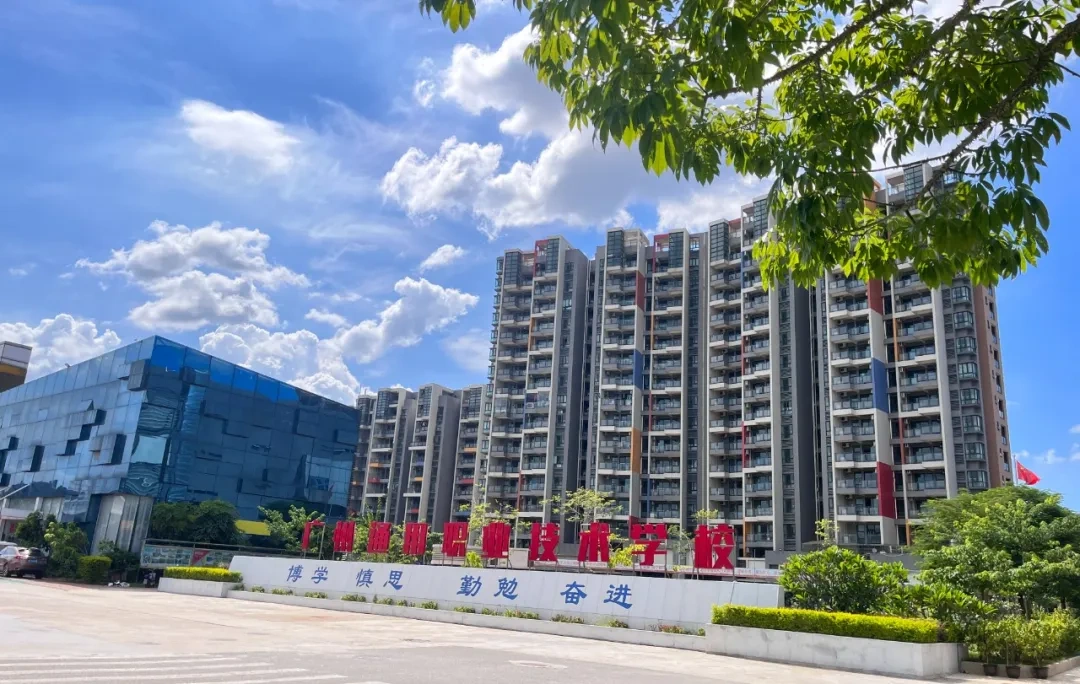 广州通用职业技术学校（民办，校本部） 校园图